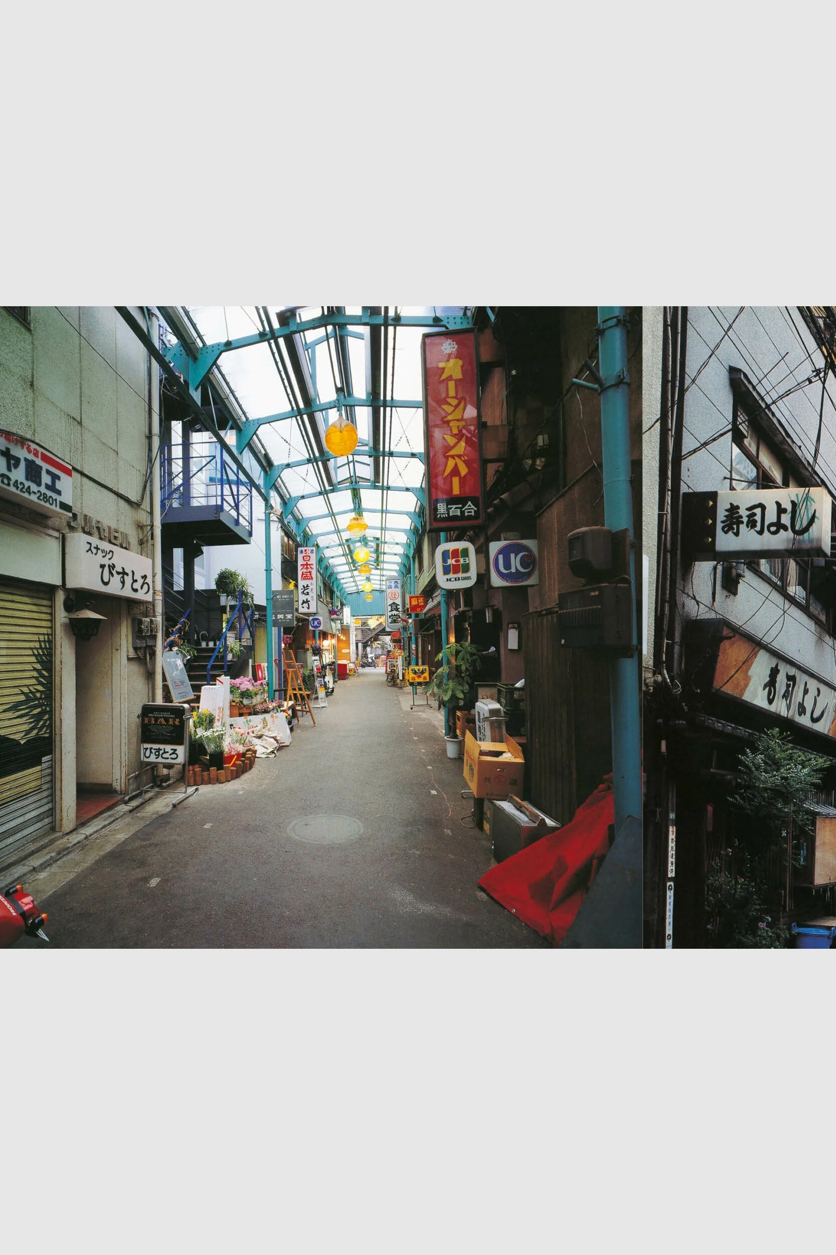 Apartmento - Tokyo Style - Kyoichi Tsuzuki